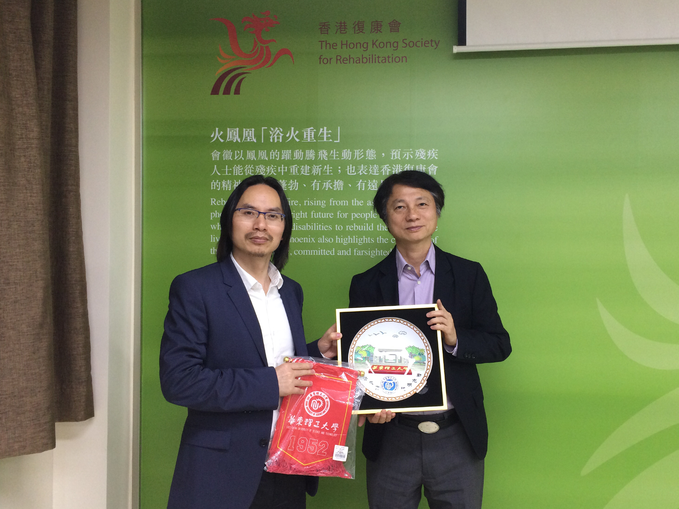 华东理工大学社会与3003新葡的京集团网址院长何雪松与伍杏修先生合影